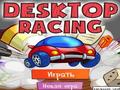 Desktop Racing om aanlyn te speel