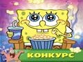 Sponge Bob - werk in die kombuis om aanlyn te speel